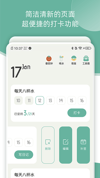 好柿花生app图1