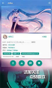 EhViewer正版安装2022最新版图3