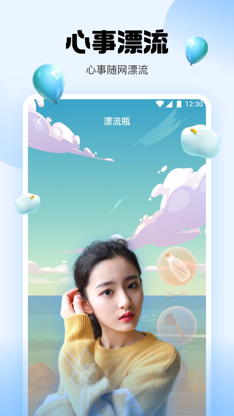 橘子直播app下载图3