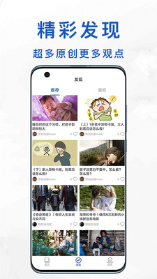 值得读图4
