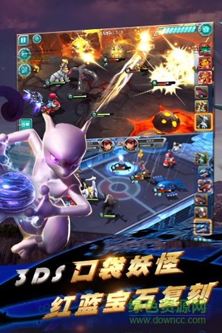 口袋妖怪3DS手游成就系统介绍图1