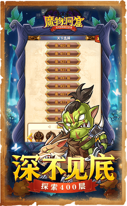 魔物洞窟图3