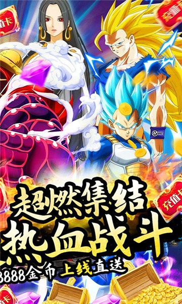 突破二次元图2