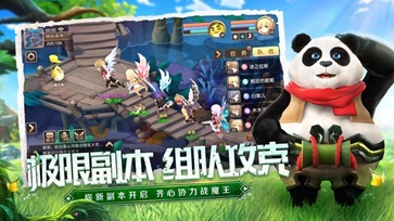 驯龙物语无限元宝版图2