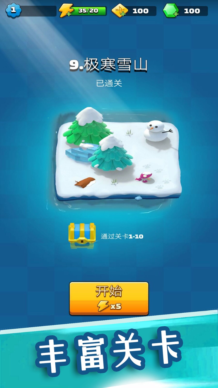 模拟射击大乱斗图1