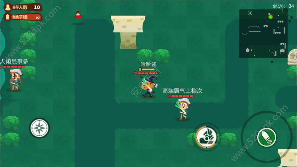 九死一生孤岛大逃杀图5