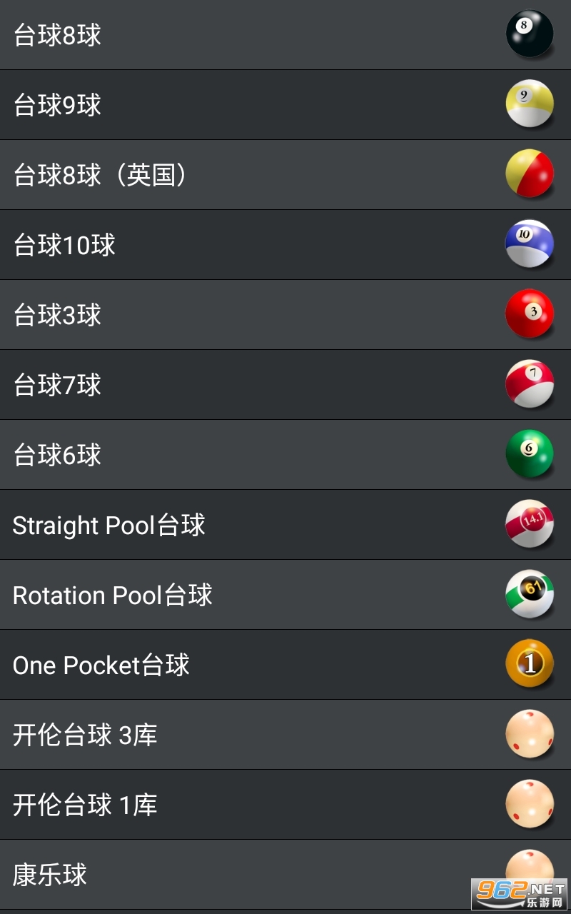PoolBreakLite中文版
