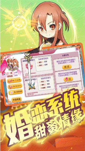 幻境大冒险图3