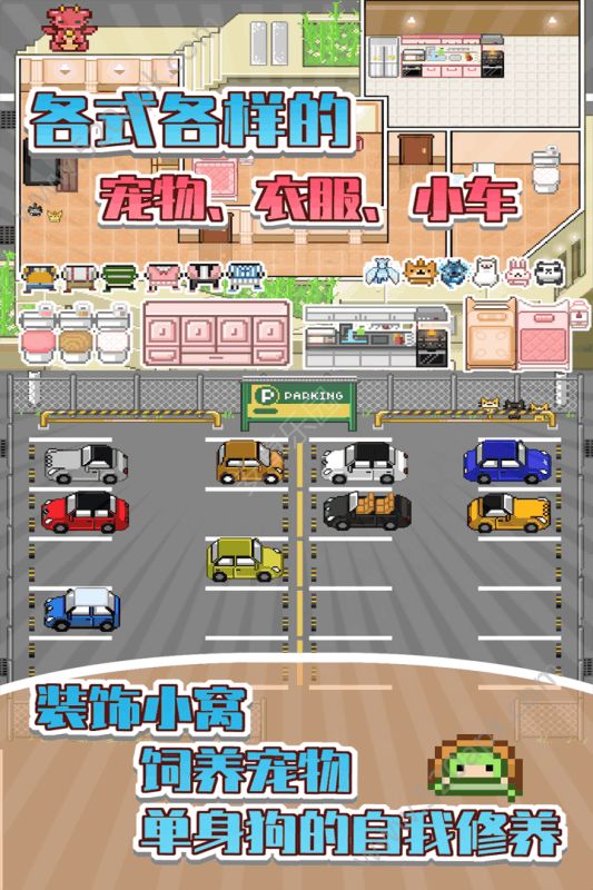 五魁首我的留学生活最新版图1