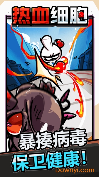 图2