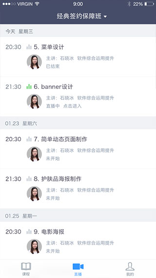 学历帮图1