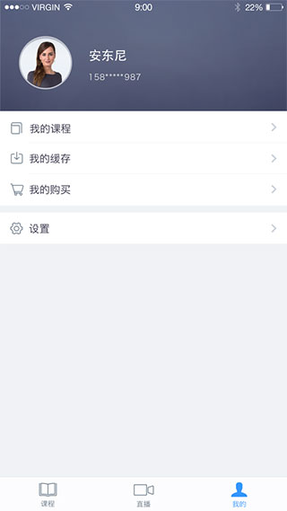 学历帮图2
