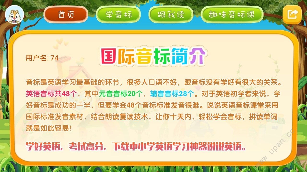 截图1