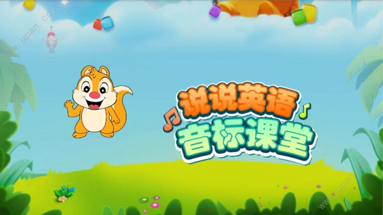 截图2