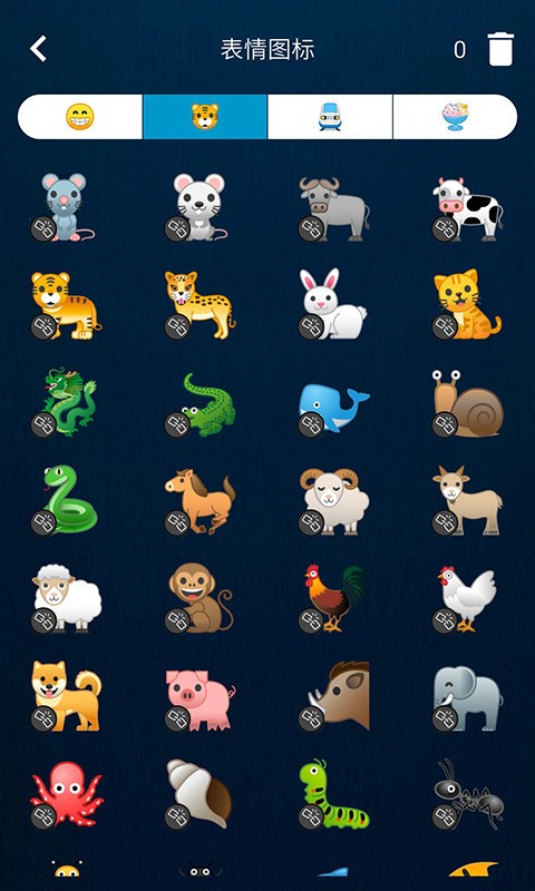 截图2
