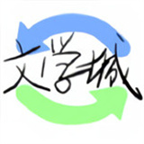 海棠文学图标