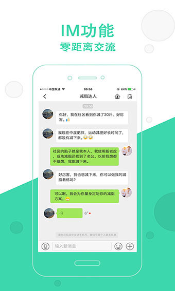 变啦app官方版第3张截图