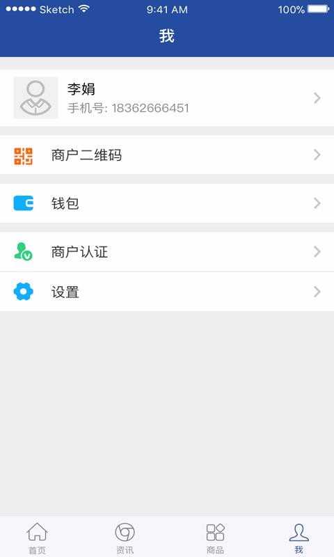 快福宝图2
