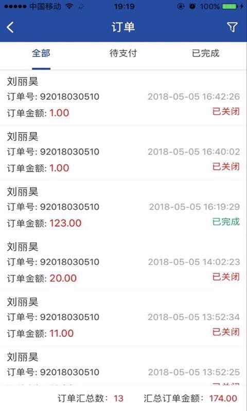 快福宝图1