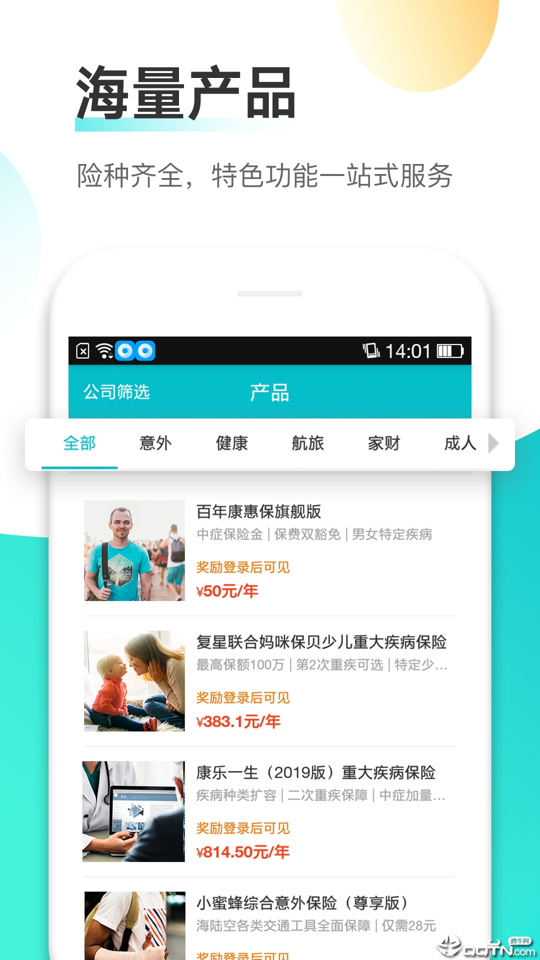 大保牛图3
