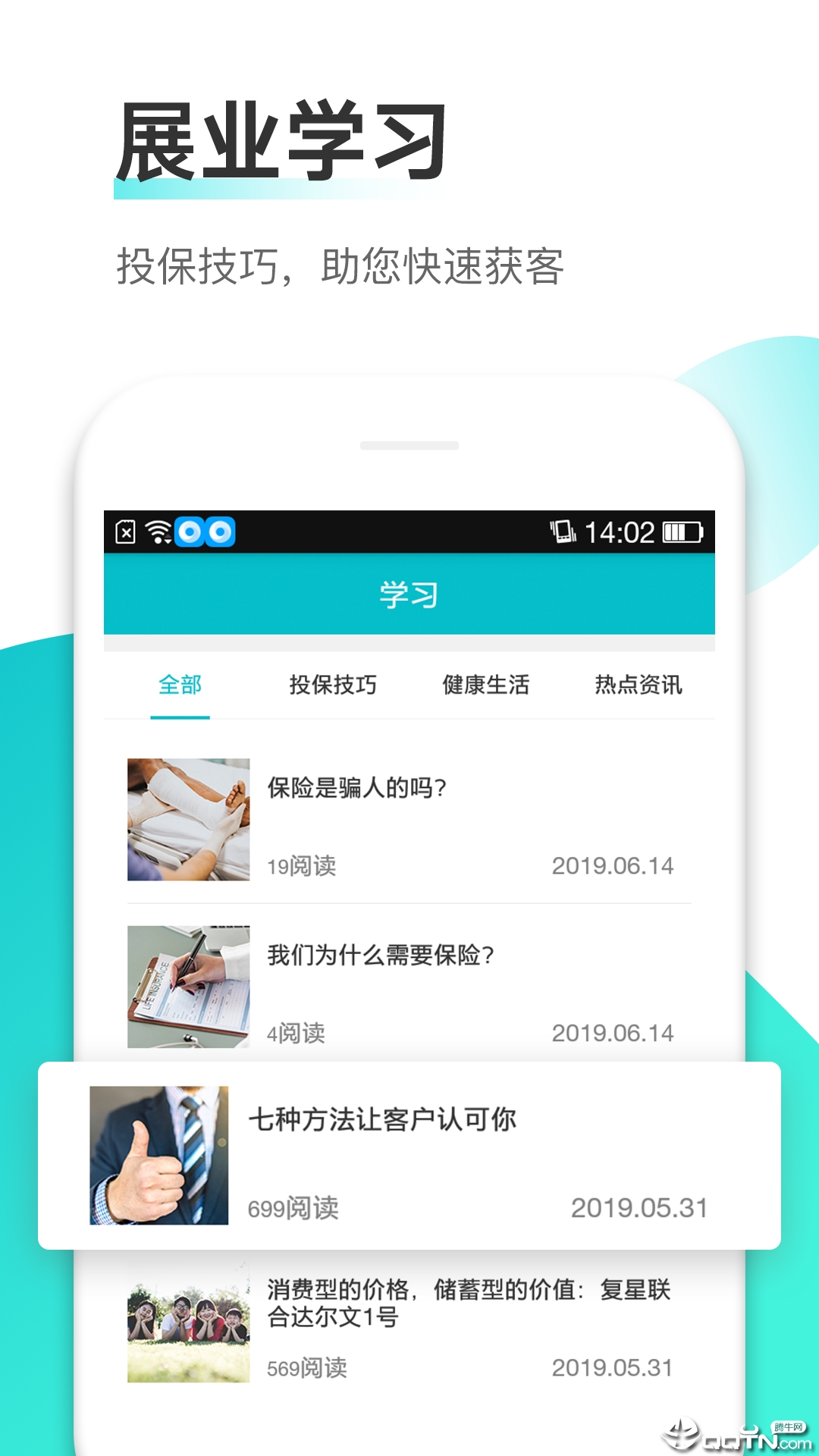 大保牛图2