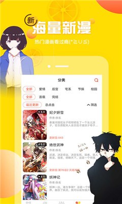 土炮漫画图2