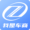 我是车商图标