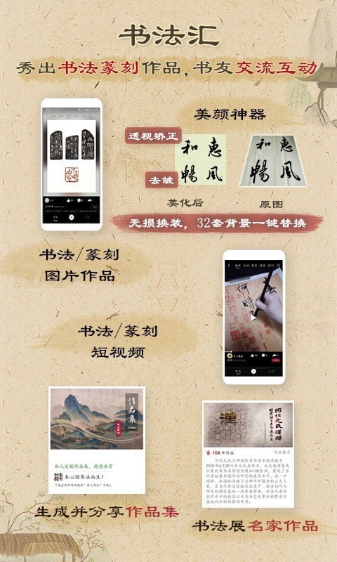 本心书法图3