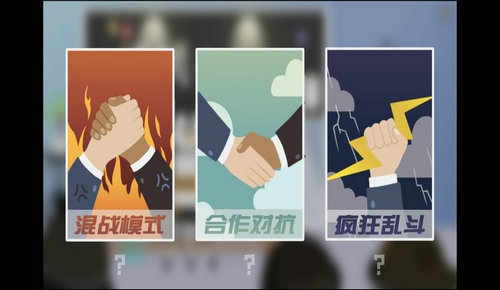 招聘大作战图2