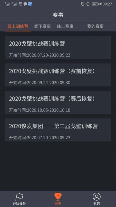 肌本主义图3