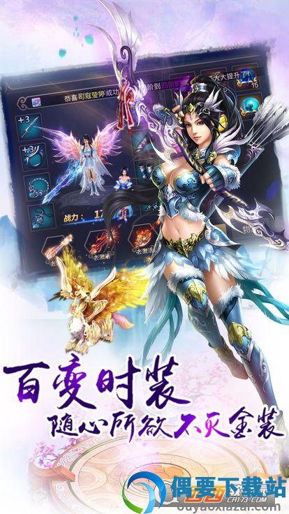 斗破青穹图2