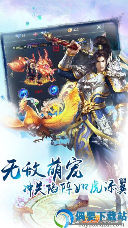 斗破青穹图3