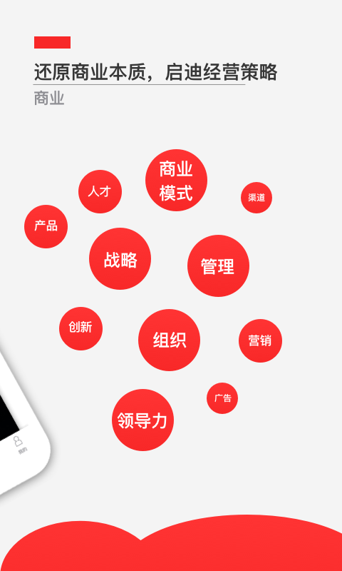 飞观app图3
