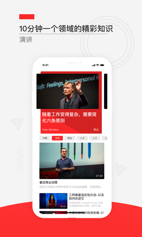 飞观app图1