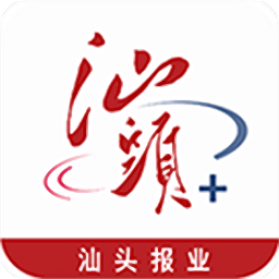 亚青汕头app
