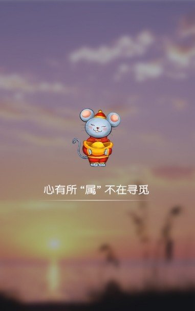 鼠宝收米图2