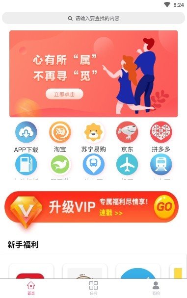 鼠宝收米图3