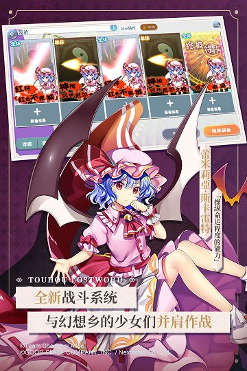 东方归言录变态版