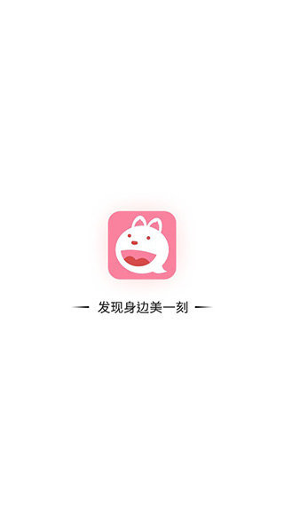 兔聊（最新版）图1