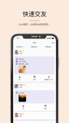 司鱼app图2