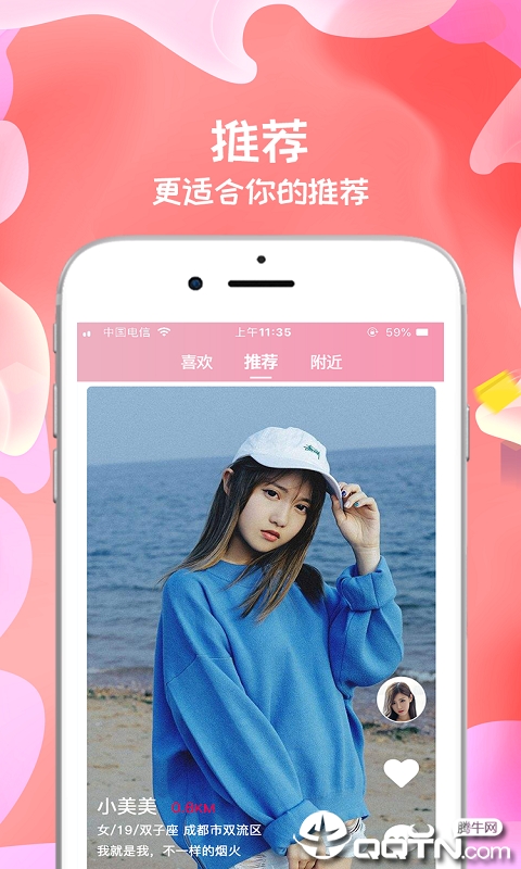 现聊图1