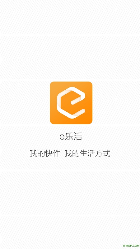 e乐活app图1