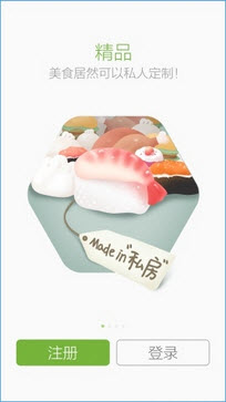 觅食安卓版