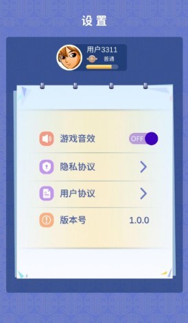 趣味看看最新版