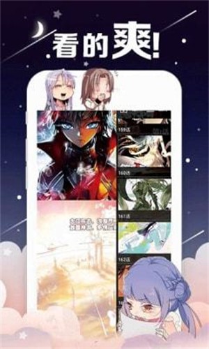 桃花漫画官方版正式版图2