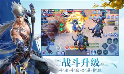 古剑封魔录ol破解版