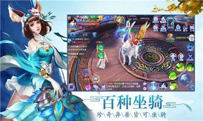 古剑封魔录ol破解版