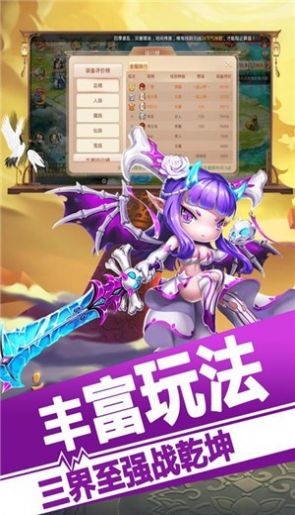 大话悟空手游礼包官方版（附攻略安卓版）