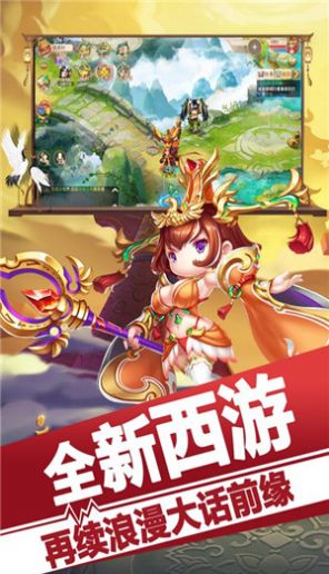 大话悟空手游礼包官方版（附攻略安卓版）