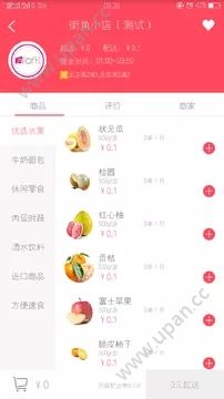 小巷口app官方版下载图3